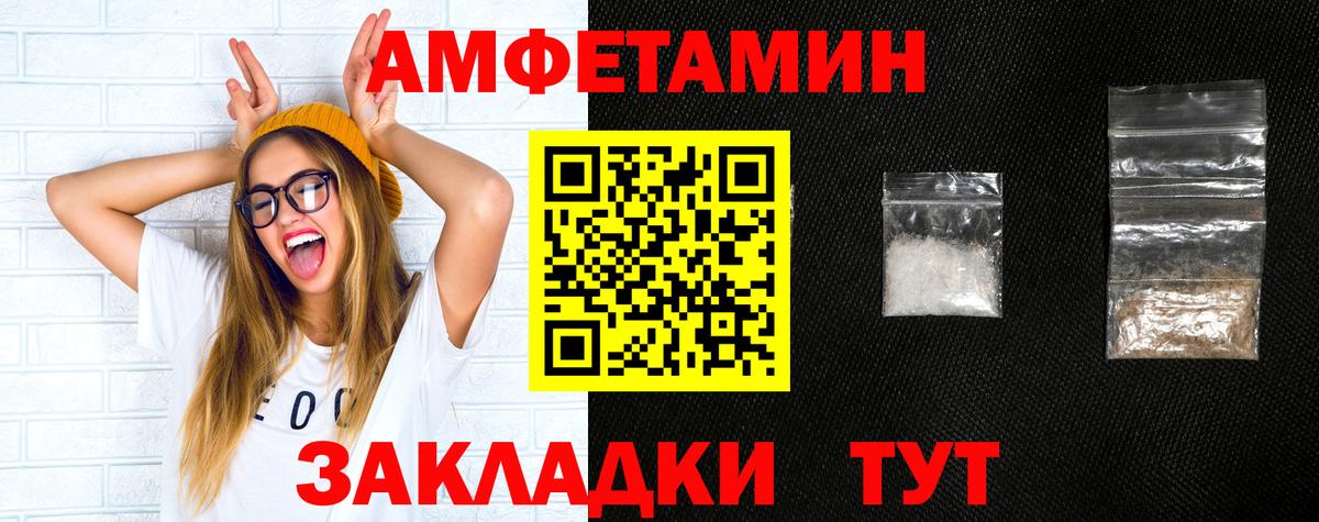 Дедовск  АМФЕТАМИН Premium  Amphetamine  Вход с VPN 