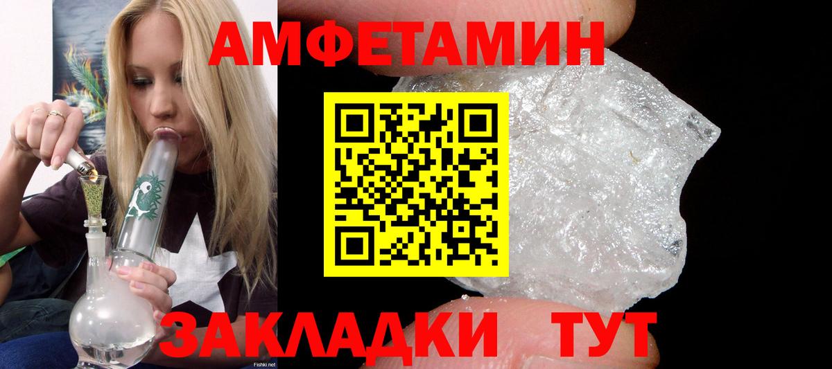 АМФ 98% Дедовск
