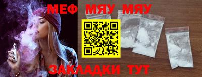 прущая мука Краснодар