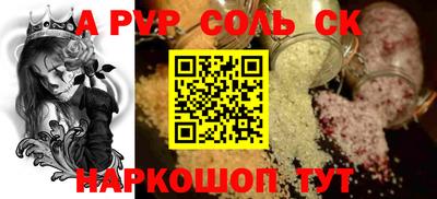 COCAINE Краснознаменск