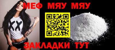 COCAINE Краснознаменск
