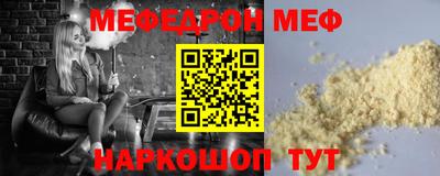 Альфа ПВП Краснокаменск