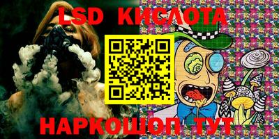 Альфа ПВП Краснокаменск