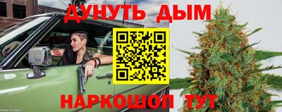 COCAINE Краснознаменск