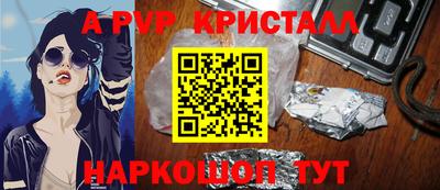 прущая мука Краснодар