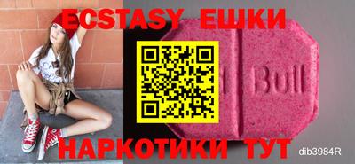 прущая мука Краснодар