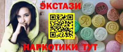 Альфа ПВП Краснокаменск