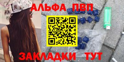 прущая мука Краснодар