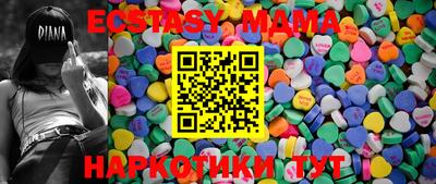 Альфа ПВП Краснокаменск