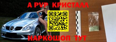 прущая мука Краснодар