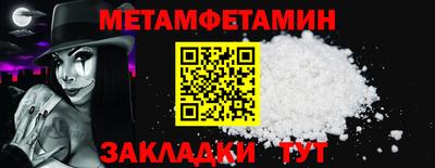 COCAINE Краснознаменск