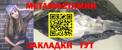 COCAINE Краснознаменск