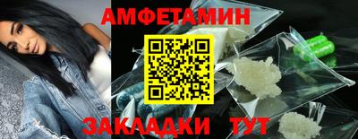 Альфа ПВП Краснокаменск