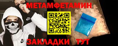 Альфа ПВП Краснокаменск