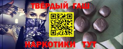 Альфа ПВП Краснокаменск