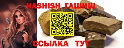 Альфа ПВП Краснокаменск
