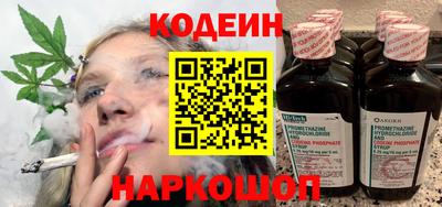Альфа ПВП Краснокаменск