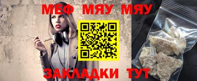 прущая мука Краснодар