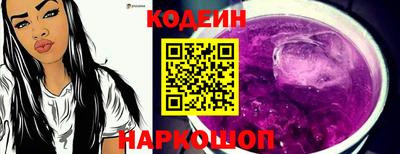 COCAINE Краснознаменск