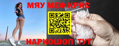 прущая мука Краснодар