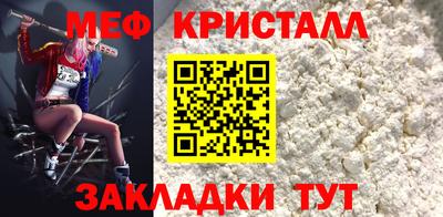 COCAINE Краснознаменск