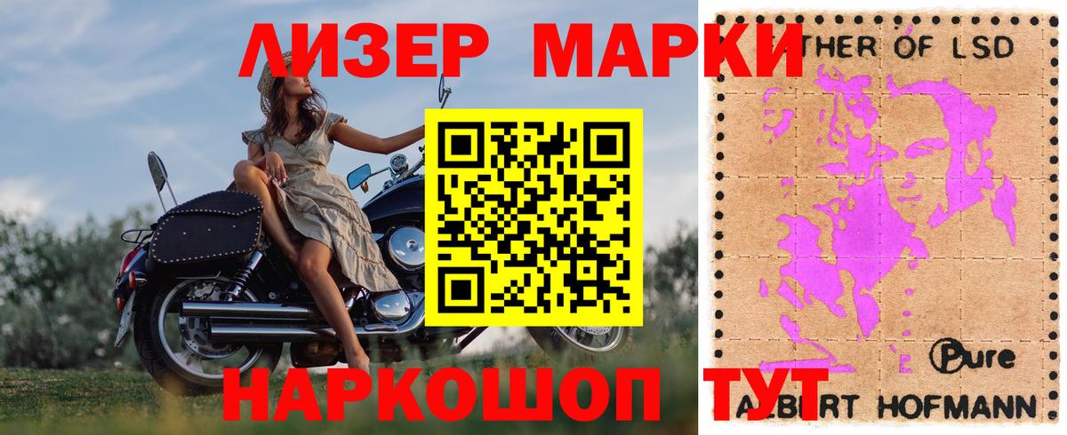 ЛСД экстази  ЛСД экстази кислота  Вход с VPN  ЛСД экстази кислота  Дедовск 