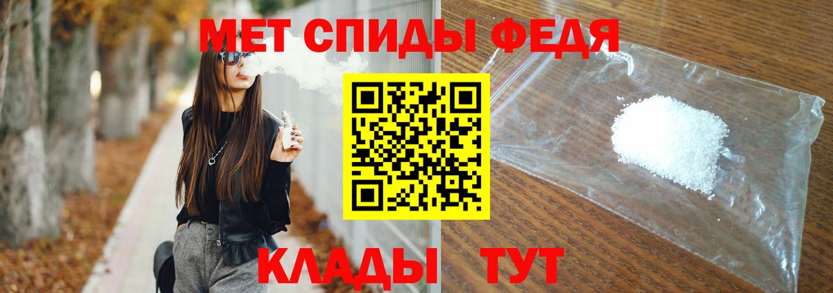 Дедовск  МЕТАМФЕТАМИН кристалл  Вход с VPN 