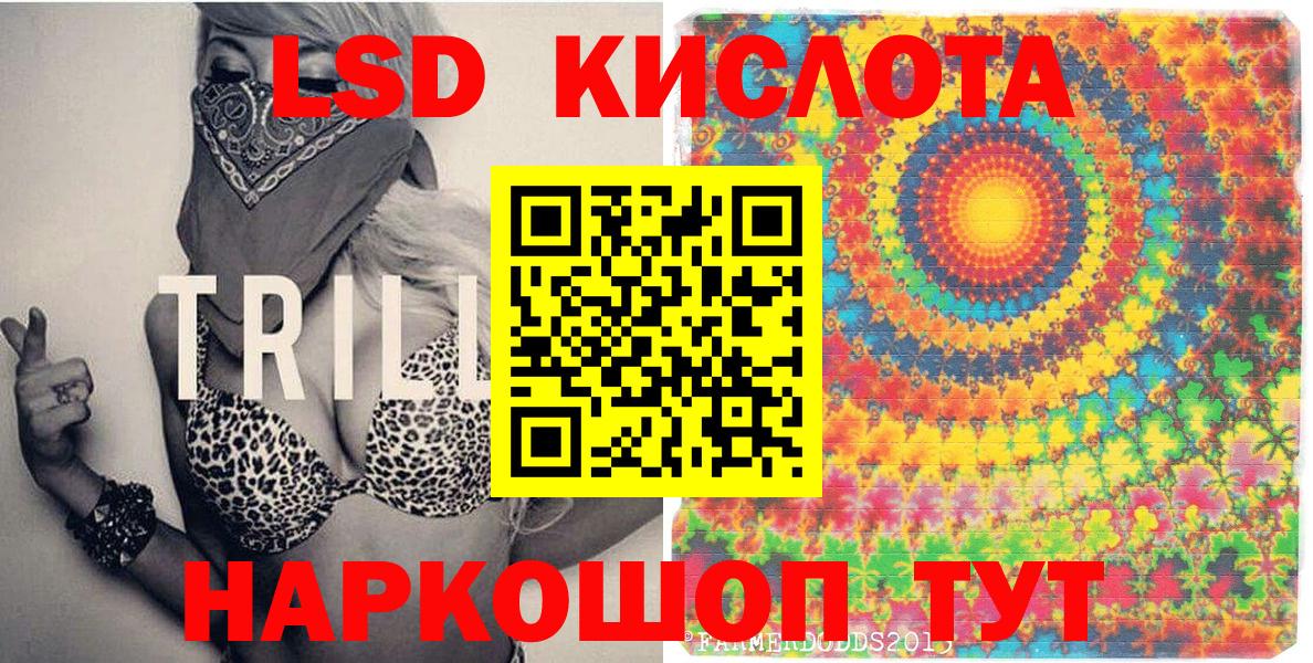 Наркотические марки 1,5мг  Вход с VPN  Марки NBOMe  Дедовск 